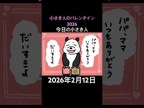 thumbnail_V2oVCjQzIfs