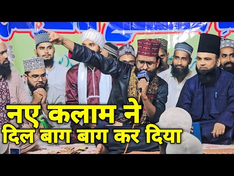 सईद अख़्तर के नए कलाम से हुआ दिल बाग बाग Saeed Akhtar Jokhanpuri