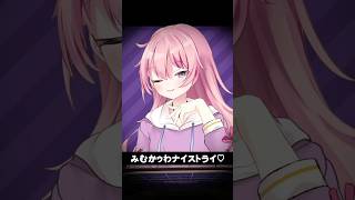 手札多すぎてクソワロタw #みむかゥわナイストライ　#anime