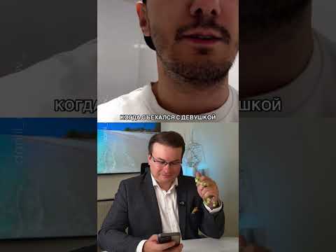 ДУШИК #брак #рекомендац #отношения #мд #развод #алень #лекциипоотношени #женскийабьюз