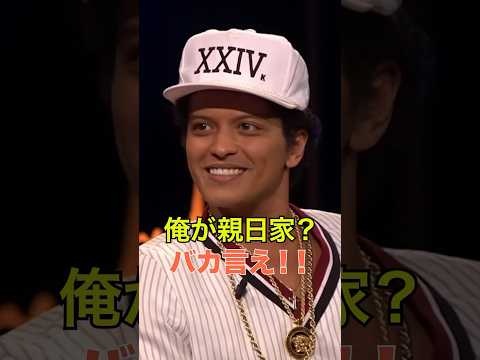 ㊗️340万回再生【海外の反応】世界中をツアーしたブルーノ・マーズが日本だけ異常と断言する理由#海外の反応 #日本の文化 #日本の魅力