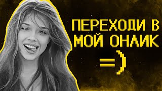 Ютуб девочки зарабатывают как могут :)