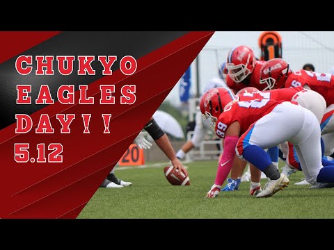 【PV】アメフトホームゲーム観戦🏈CHUKYO EAGLES DAY 5.12!! 【中京大学学生広報スタッフライト】