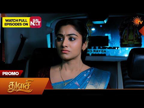 Thulasi  - Special Promo | <strong>05</strong> Sep 2026 | Tamil Serial | Sun TV