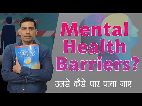 Menatl Health संबंधी बाधाएँ ? इनसे निपटने के लिए  psychiatrist or psychologist in Hindi