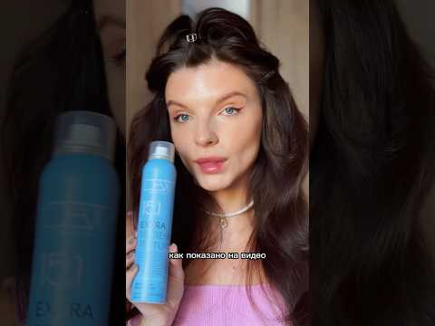 Как работает текстурайзер или объем на прямой пробор 🤌🏼 #beautyblogger #укладкаволос