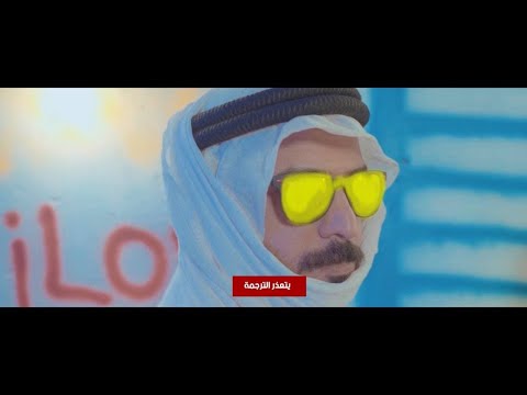 انا احب الموسيقى | I love my music  (حصرياً) | 2021 |  (Exclusive)