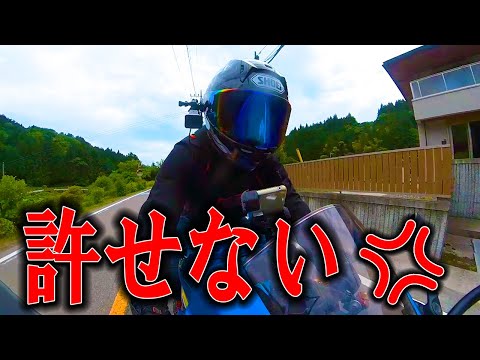 【限界】絶対に許さない！！誰にだって許せないことってあるよね