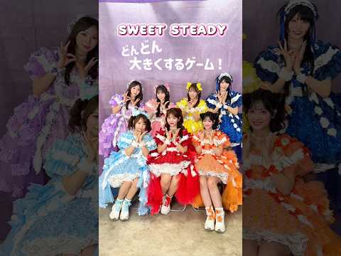 どんどん大きくしてみた💐