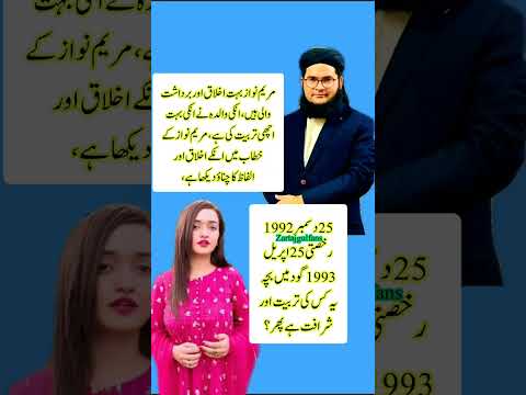 #imrankhan