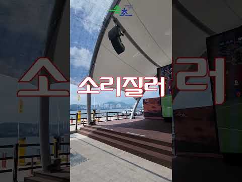 월드컵 거리응원 준비 완료! ⚽️🇰🇷