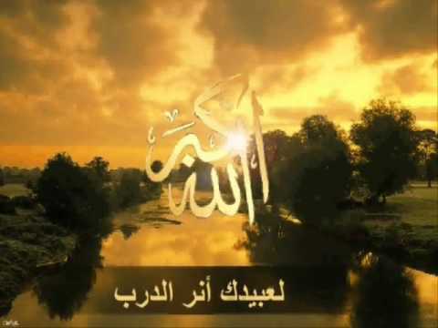 اسماء الله الحسنى للشيخ مشاري راشد العفاسي .🎧