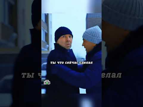 СМОТРЯЩИЙ ПОНЯЛ ЧТО ЭТО ПОДСТАВА  #сериал #криминал #кино #shorts