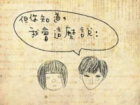 Crispy脆樂團 - 100分 (Lyrics Video) - YouTube