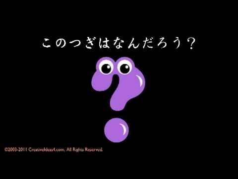 アイウエオのうた(katakana version)