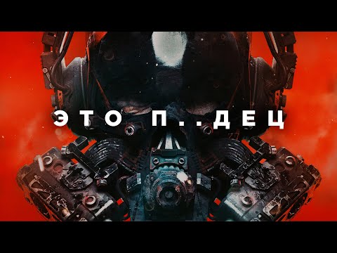 Самый необычный шутер
