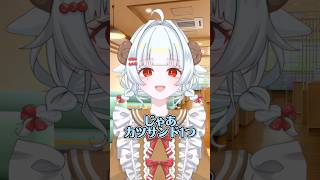 予約が半年待ちのお店【#夢咲しおり #女性VTuber #VTuber #バズれ #shorts】