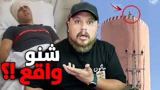 قصة بوعبيد معتصم بني ملال من فوق شاطو أولاد يوسف