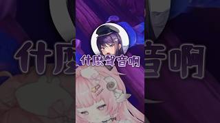 【烟花蹦蹦蹦】麥克風蝦咪種控啦