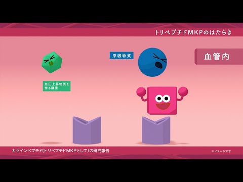 トリプルヨーグルト「滑り台」篇 30秒