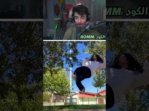 الفرق بين البنات و الشباب بالترندات.!!😱🔥