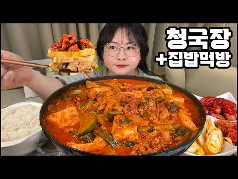 차돌박이 청국장 먹방, 제육볶음,계란말이, 비엔나 소세지, 집밥 먹방, Cheonggukjang /Korean Home Food MUKBANG REAL SOUND ASMR