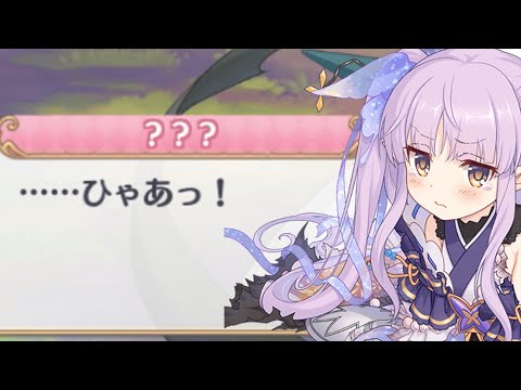 【プリコネR】突然現れる騎士くんに驚く女の子たちがくっそ可愛い