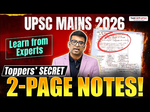“Only Toppers Know This 2-Page Notes Trick!” #upscmains