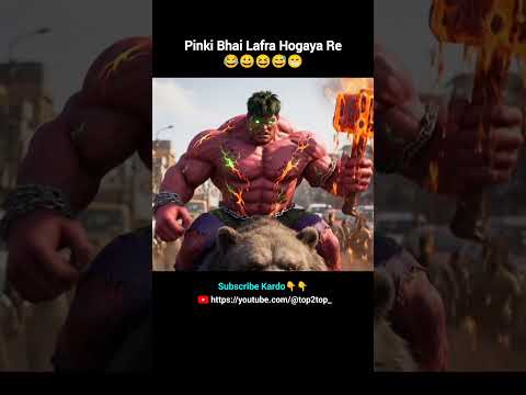 Anda Fod Ne Wala Bhai Aagaya😅 #aimonkey #monkey #funny #lafda #aivlog #police #hulk #bablu #shorts