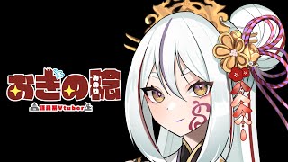 【DBD】近況報告兼ねて殺人鬼配信