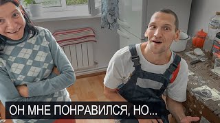 ТАНЯ НАЧАЛА ВСЁ ПО НОВОЙ, ПАРЕНЬ ИСКАЛ ЕЁ 2ГОДА И ВОТ ЧТО ПОЛУЧИЛОСЬ.