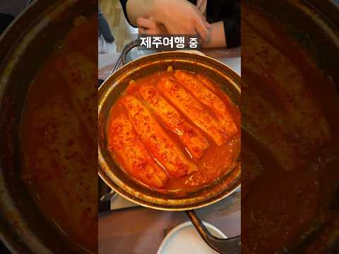 너무 맛있어서 촬영 하고싶다고 조른곳(갈치 1티어)