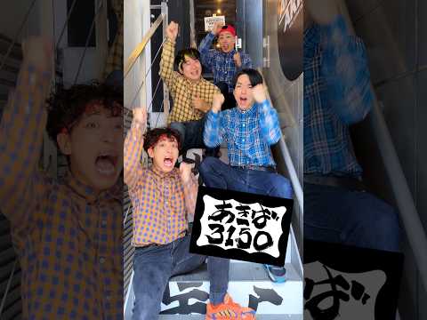 【アキバサイコー!】踊ろうぜ、この場所でな【ゾマとぅしドラムラ】