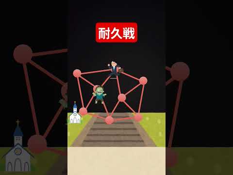 ホビーの動画サムネイル - 耐久戦 #バズれ #チャンネル登録お願いします #ゾンビ##ミニゲーム