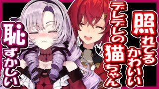 好感度調査でガチで照れるサロメがかわいい【サロメ/アンジュ/にじさんじ】