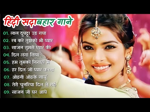 90’S Old Hindi Songs💝 90Love Song💝 Udit Narayan, Alka Yagnik, Kumar Sanu songs Hindi Jukebox songs🔥