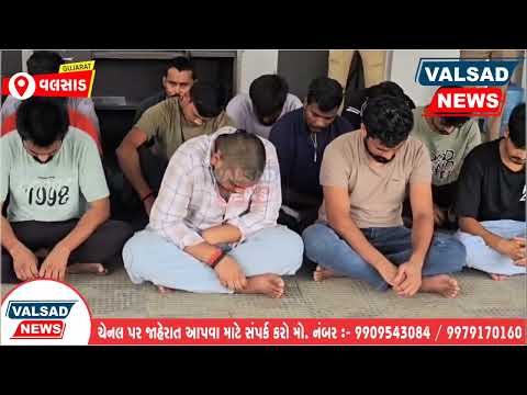 વલસાડ ના વાપી માં ઓનલાઈન જુગાર નું નેટવર્ક ઝડપાયું, 21 જુગારિયા સાથે 6 લાખ નો મુદ્દામાલ કબ્જે.