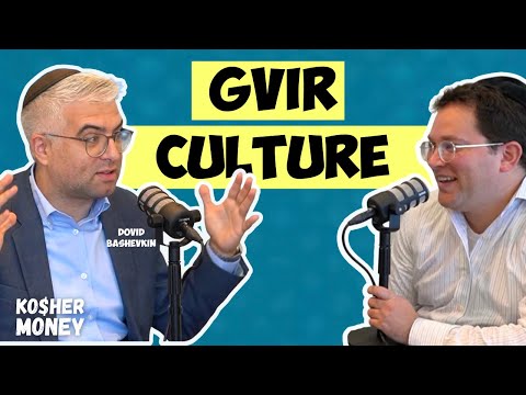 Dovid Bashevkin Has Very Interesting Takes on Money & ‘Gvir Culture’ | KOSHER MONEY Episode 15