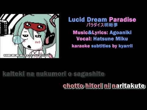 【Karaoke】Lucid Dream Paradise【off vocal】Agoaniki