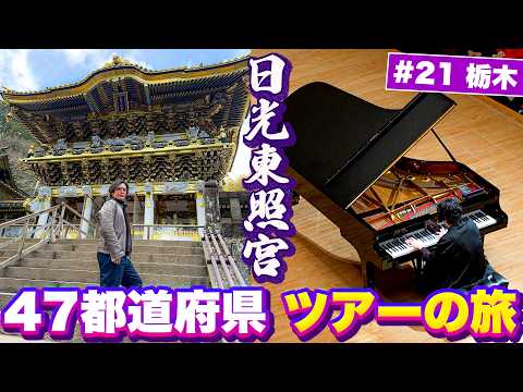#21 〜みざる、きかざる、しゃべりまくる〜