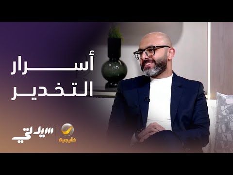 أسرار التخدير .. بين الشائعات والواقع