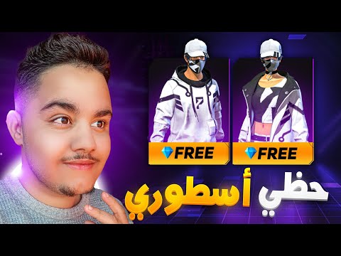 كل شيء مجاني في متجر التخفيضات 🔥😱 | Free Discount Store