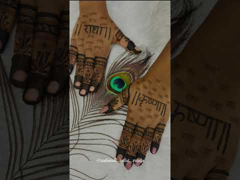 Minimal mehendi design♥️ #viral #mehndi #explore #like #trending