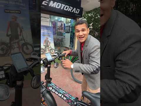 Electric Bicycle