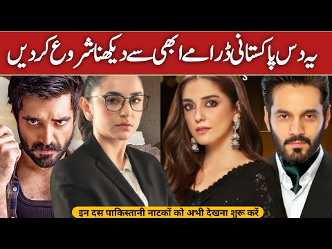 Top 10 Pakistani Dramas Most Watch Awere Where