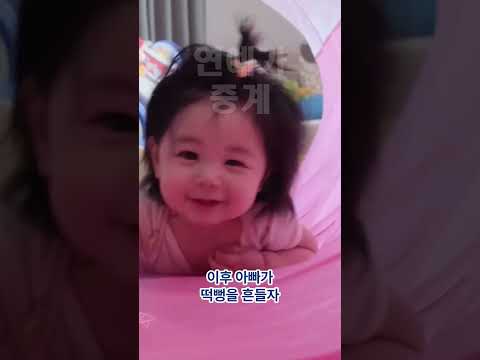 심형탁 아들 하루 생애 첫 터널놀이