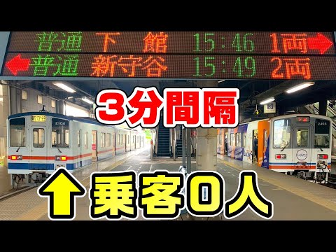 【1駅で終点】関東鉄道 守谷始発新守谷行きに乗車！