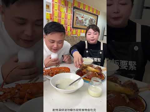 这家伙心眼真多！学会查颜观色了！#美食分享#吃货日常#好吃到停不下来#光盘行动拒绝浪费