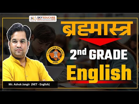 RPSC 2nd Grade English, 2nd Paper English, Ashok Jangir Sir, RPSC 2nd Grade English Literature