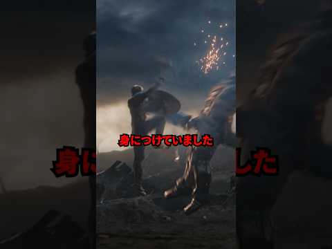 ハンマーを持ち上げるキャプテンアメリカ #映画 #考察 #雑学